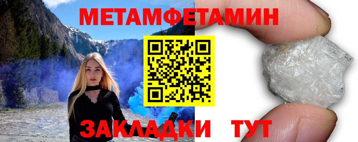АМФ  Вход с VPN  Зеленодольск  Amphetamine 97%  АМФЕТАМИН 