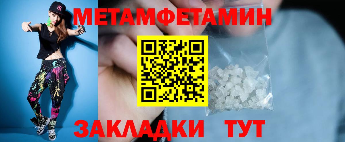 Amphetamine Розовый Зеленодольск