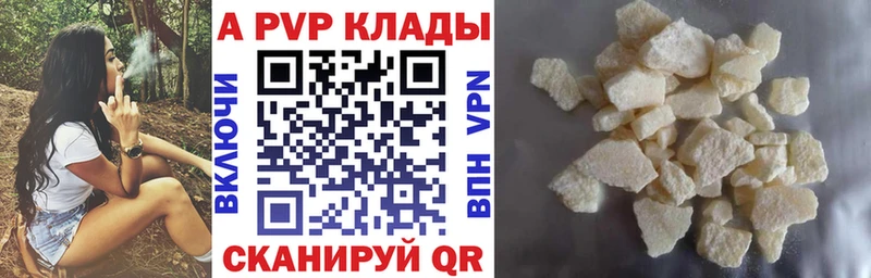 А ПВП мука хочу наркоту Зеленодольск