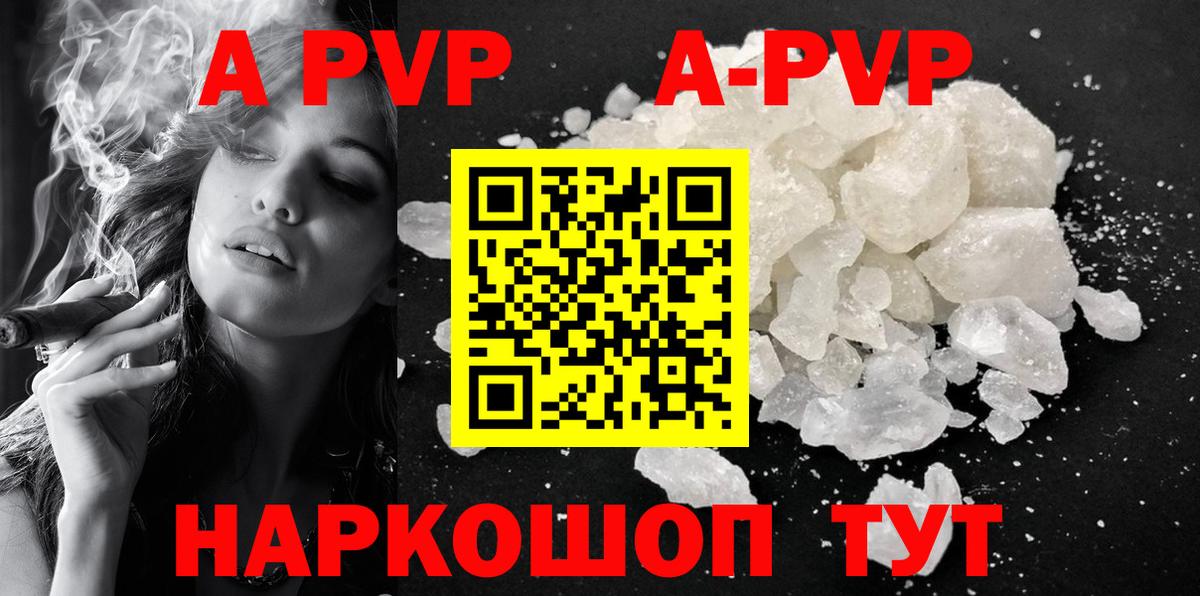 Alfa_PVP СК КРИС Зеленодольск