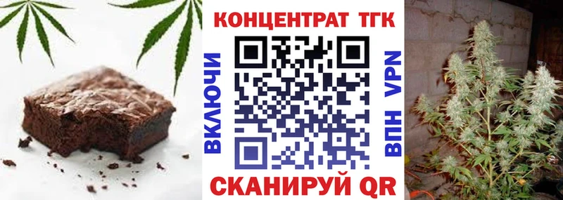 Cannafood конопля Зеленодольск