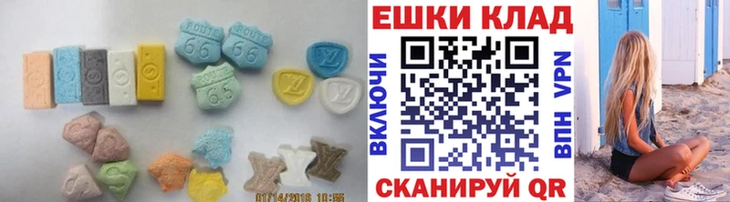наркота  Зеленодольск  ЭКСТАЗИ 99% 