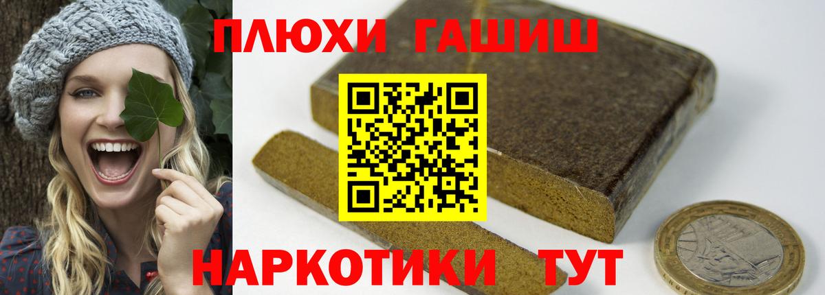 Гашиш Cannabis  Вход с VPN  Зеленодольск  Гашиш ice o lator 