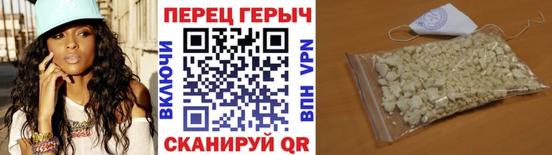 где можно купить Зеленодольск ГЕРОИН герыч