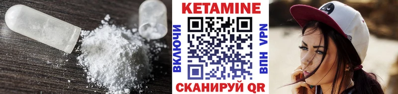 OMG маркетплейс  дарнет шоп  Зеленодольск  КЕТАМИН VHQ 