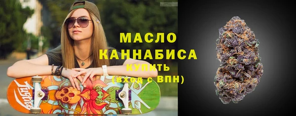наркотики Рославль