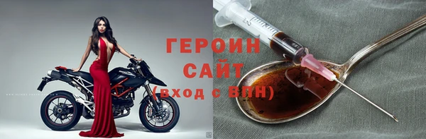 MDMA Premium VHQ Россошь