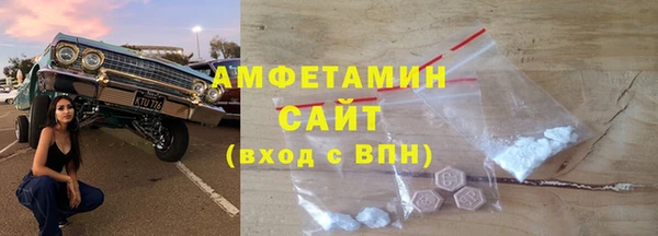 кокаин премиум Абинск