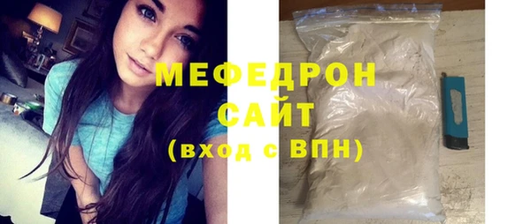 эйфоретик Ростов
