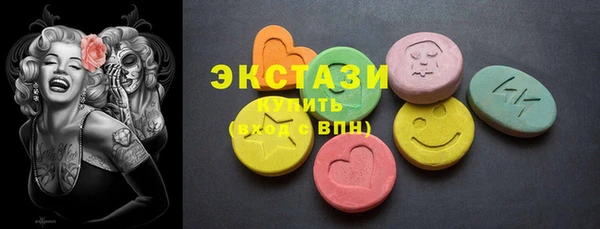 кокаин премиум Абинск