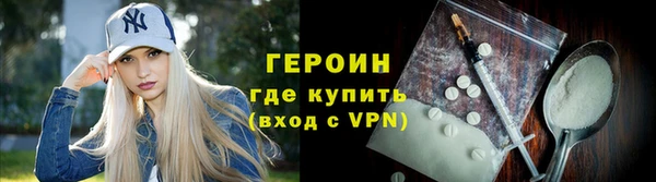 наркотики Рославль
