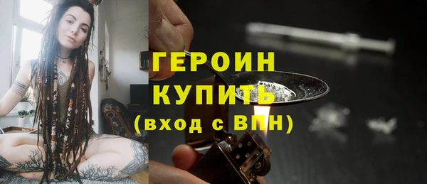 кокаин премиум Абинск