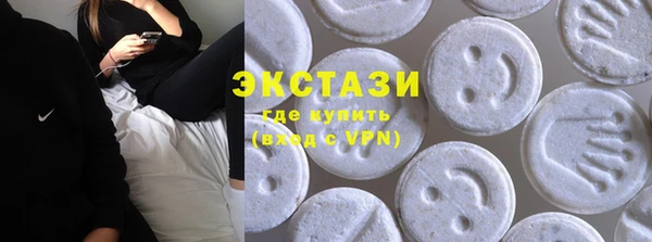 кокаин премиум Абинск