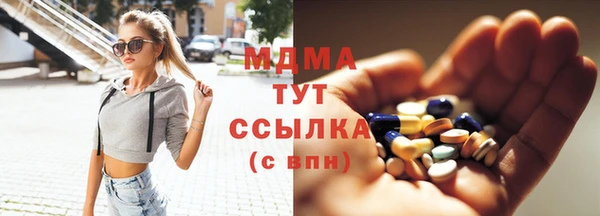 MDMA Premium VHQ Россошь