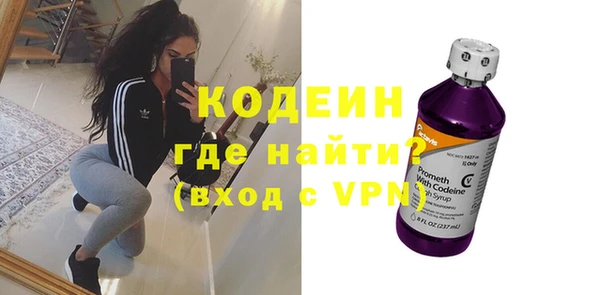 наркотики Рославль