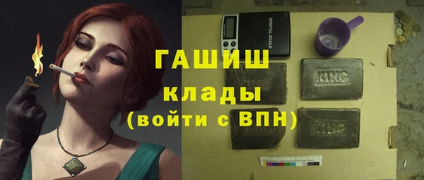 MDMA Premium VHQ Россошь