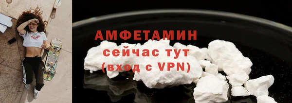 мефедрон мука Алексеевка