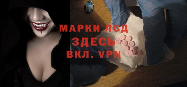 MDMA Premium VHQ Россошь