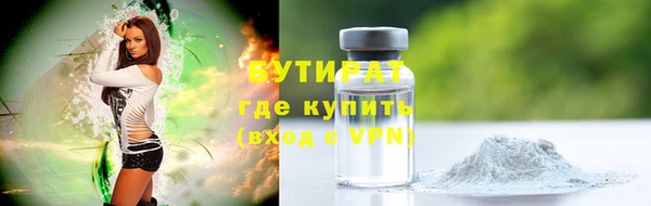 mdpv Абдулино