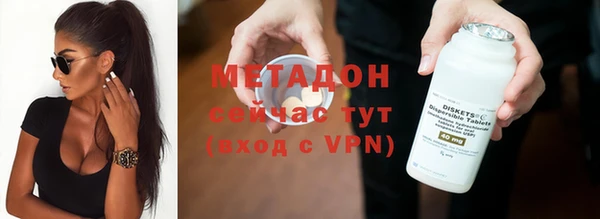кокаин премиум Абинск