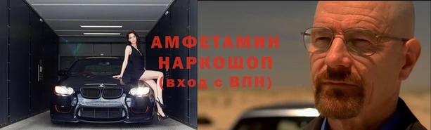 кокаин премиум Абинск