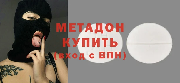 mdpv Абдулино