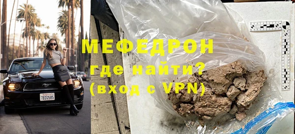 mdpv Абдулино
