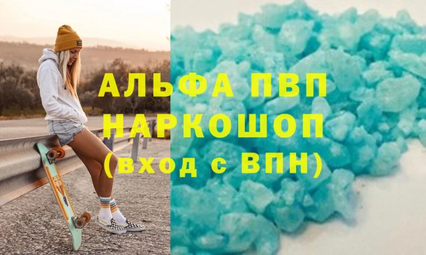 эйфоретик Ростов