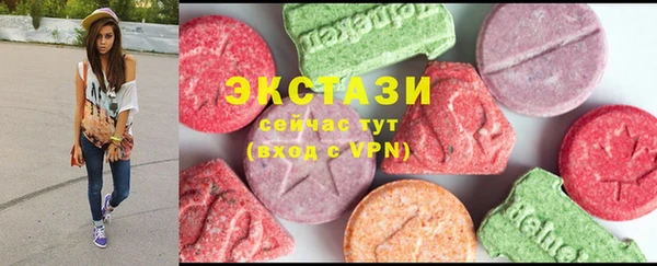 mdpv Абдулино