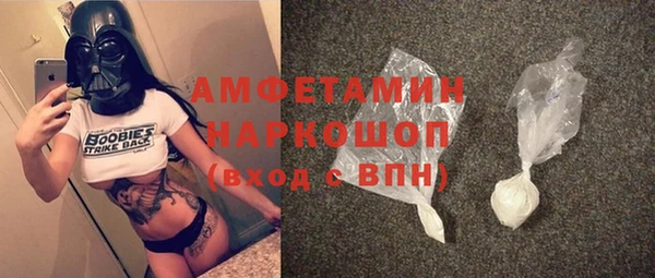mdpv Абдулино