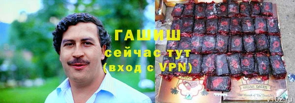 mdpv Абдулино