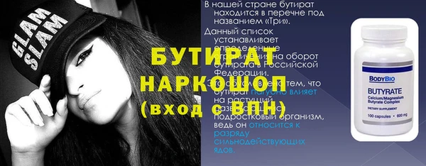 наркотики Рославль