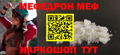 герыч Кумертау