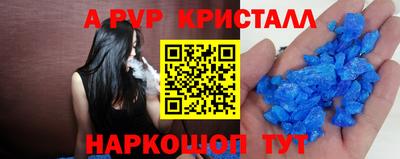 меф VHQ Кулебаки