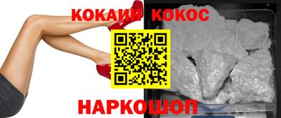 меф VHQ Кулебаки