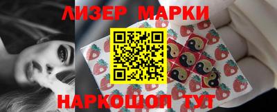 гашишное масло Кунгур