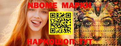 гашишное масло Кунгур