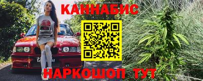 гашишное масло Кунгур