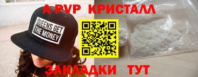 герыч Кумертау