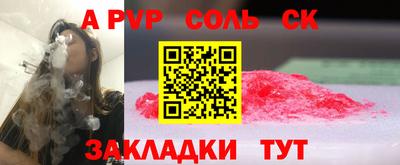 меф VHQ Кулебаки