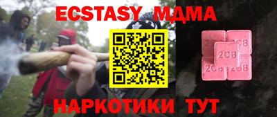 гашишное масло Кунгур