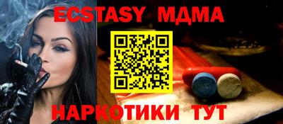 меф VHQ Кулебаки