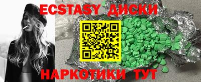 гашишное масло Кунгур