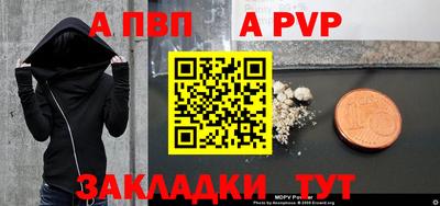 меф VHQ Кулебаки