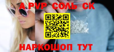 меф VHQ Кулебаки