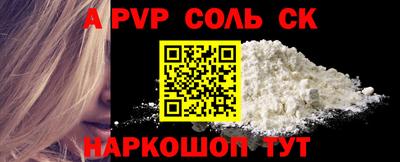 меф VHQ Кулебаки