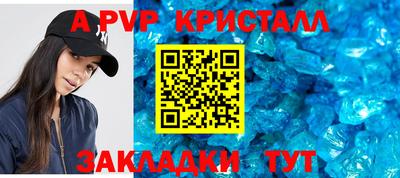 герыч Кумертау