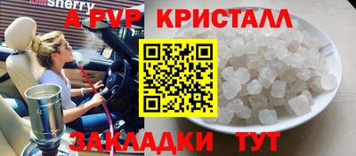 меф VHQ Кулебаки