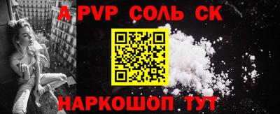 меф VHQ Кулебаки