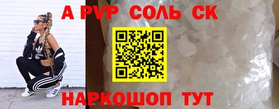 меф VHQ Кулебаки